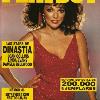 Playboy (Spanish), June 1986
Added: 6/4/11