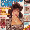 Woman's Own (UK), 17 January 1987
Added: 6/4/11