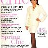 Chic (UK), March-April 1994
Added: 10/4/11